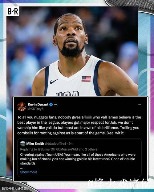 杜兰特在裁判回看暂停期间，与掘金主场球迷友好对线