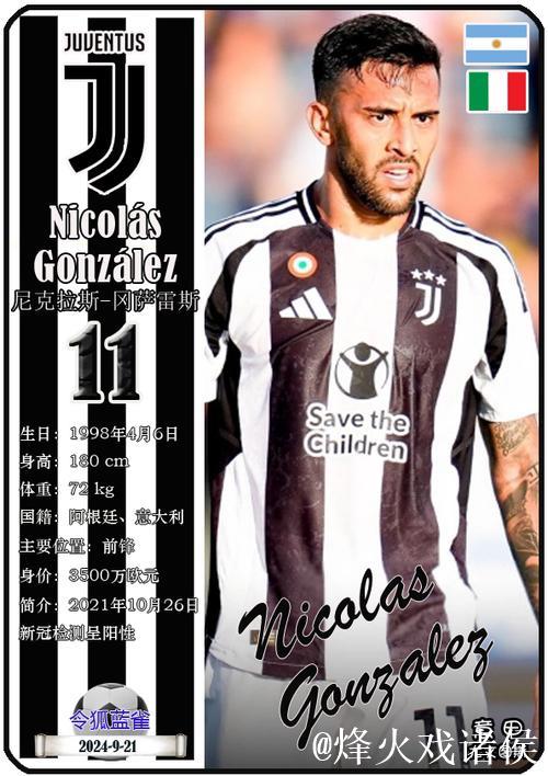 里程碑！尤文胜蒙扎夺队史意甲第1700胜