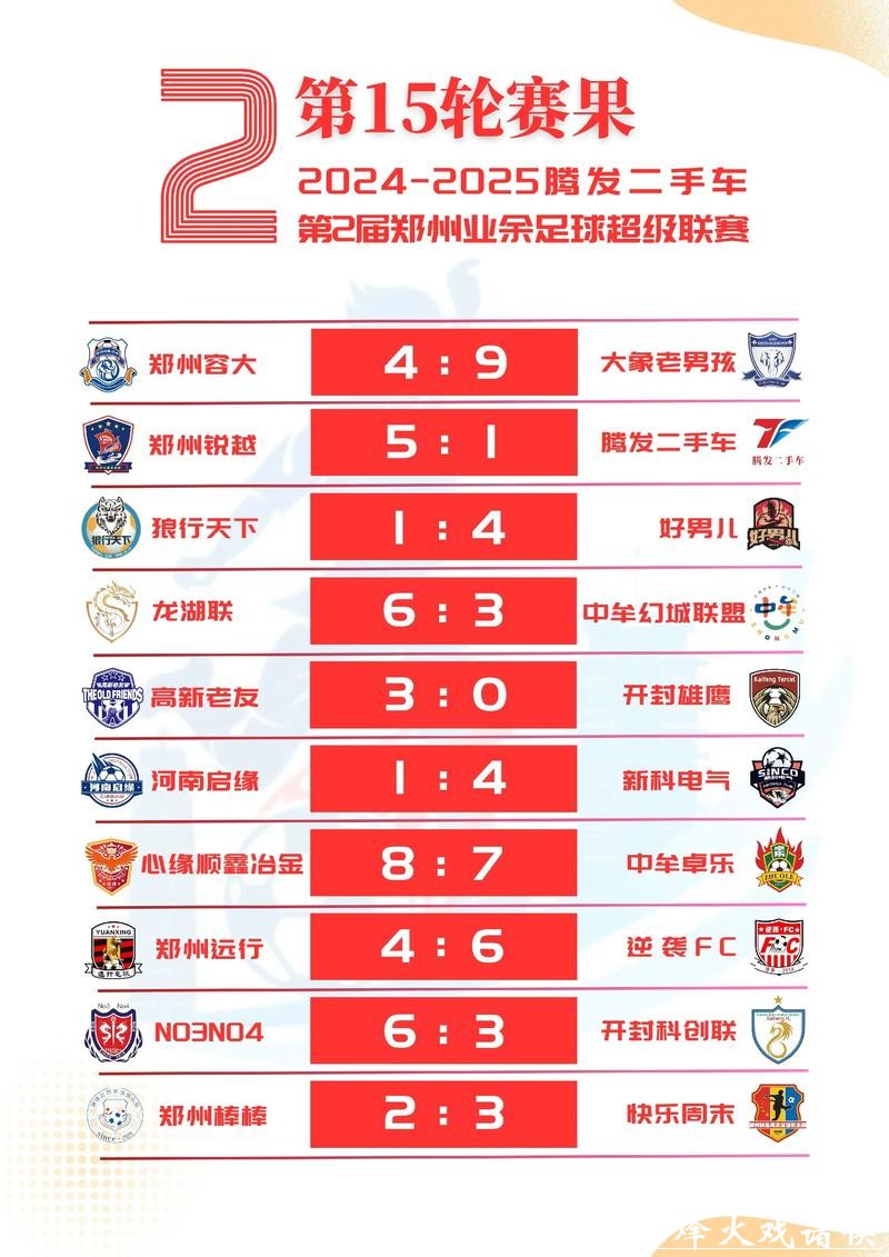 2026世界杯下注平台排行榜推荐