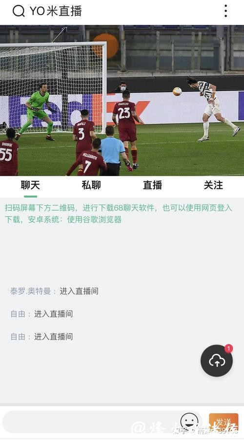 最全世界杯足球直播APP推荐 最全世界杯足球直播APP推荐