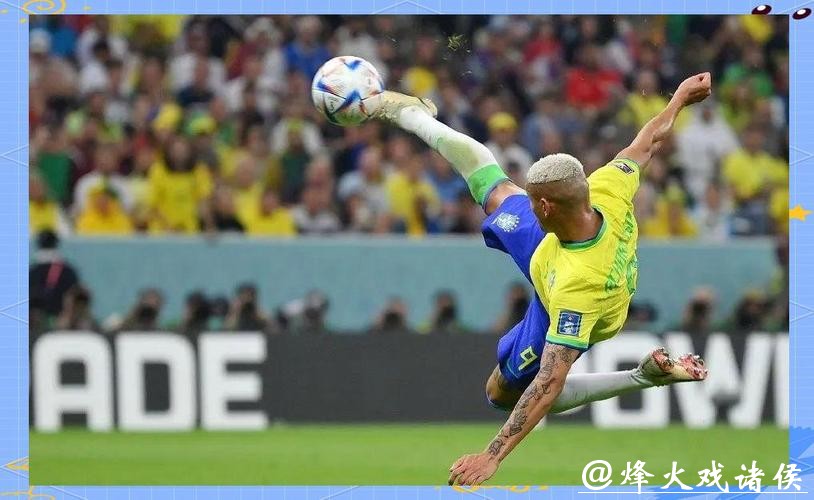 免费在线观看世界杯直播赛事