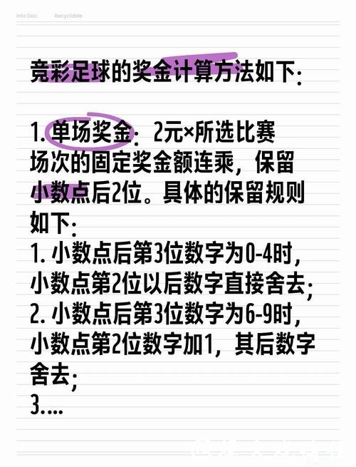 如何判断世界杯投注的可靠性