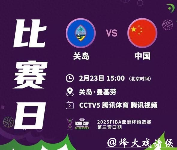 CCTV5直播男篮世界杯精彩赛事 CCTV5直播男篮世界杯精彩赛事