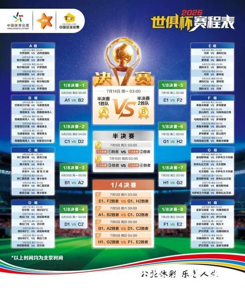 2026世界杯竞猜平台推荐
